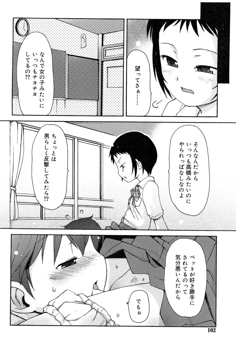 웹툰 이미지 104