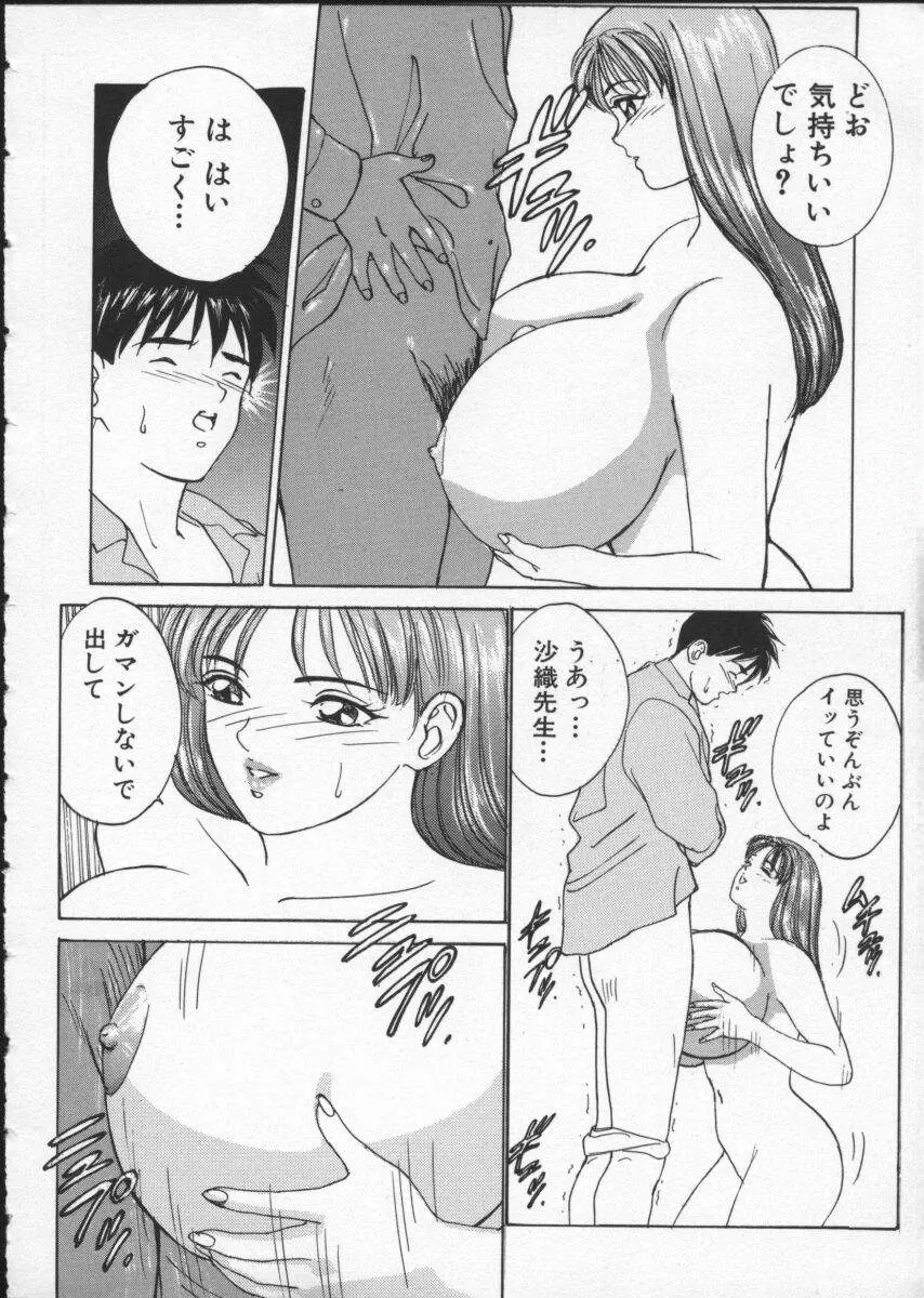 웹툰 이미지 167