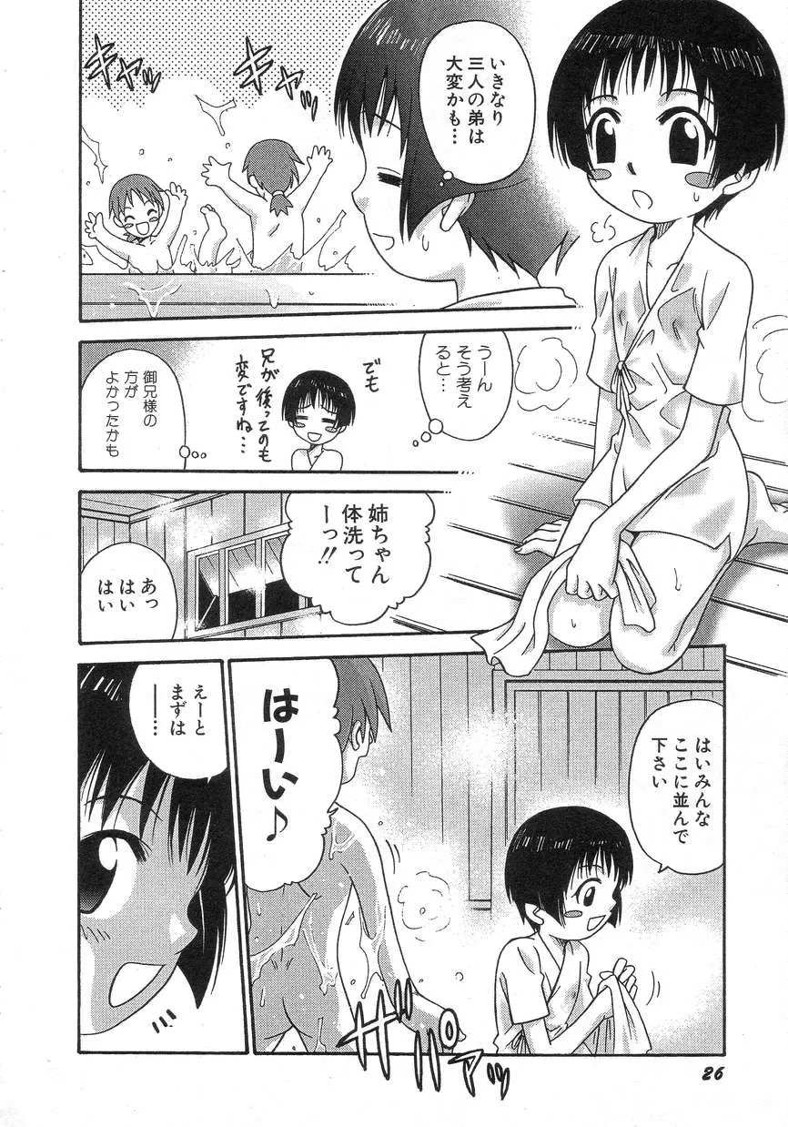 웹툰 이미지 29