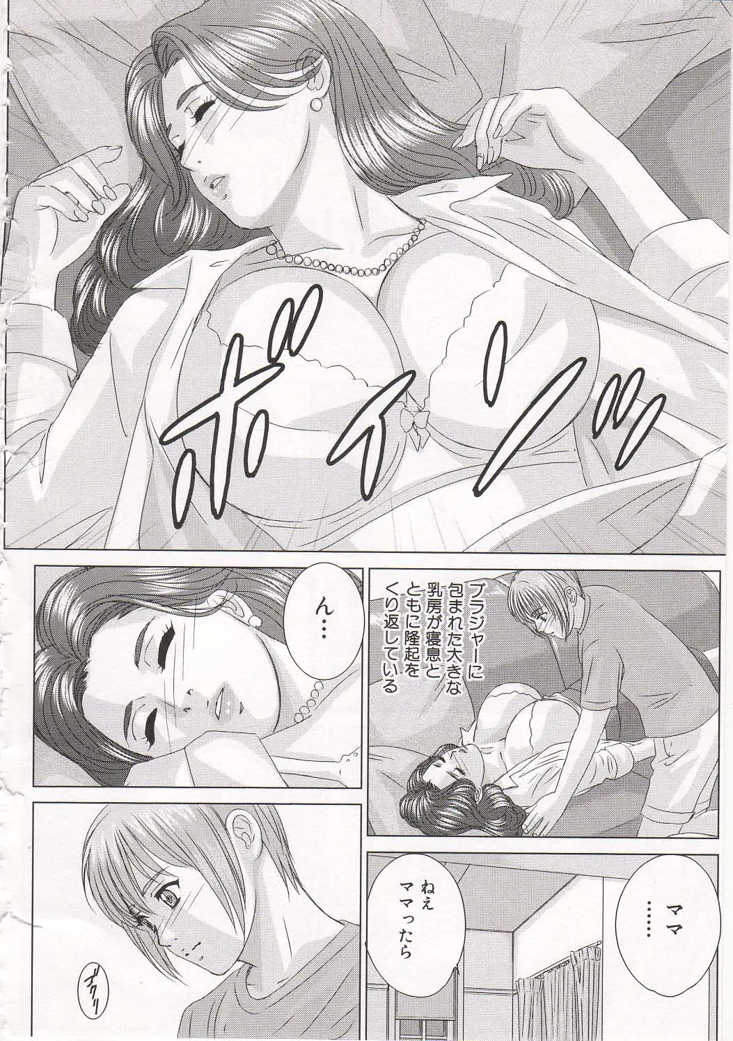 웹툰 이미지 53