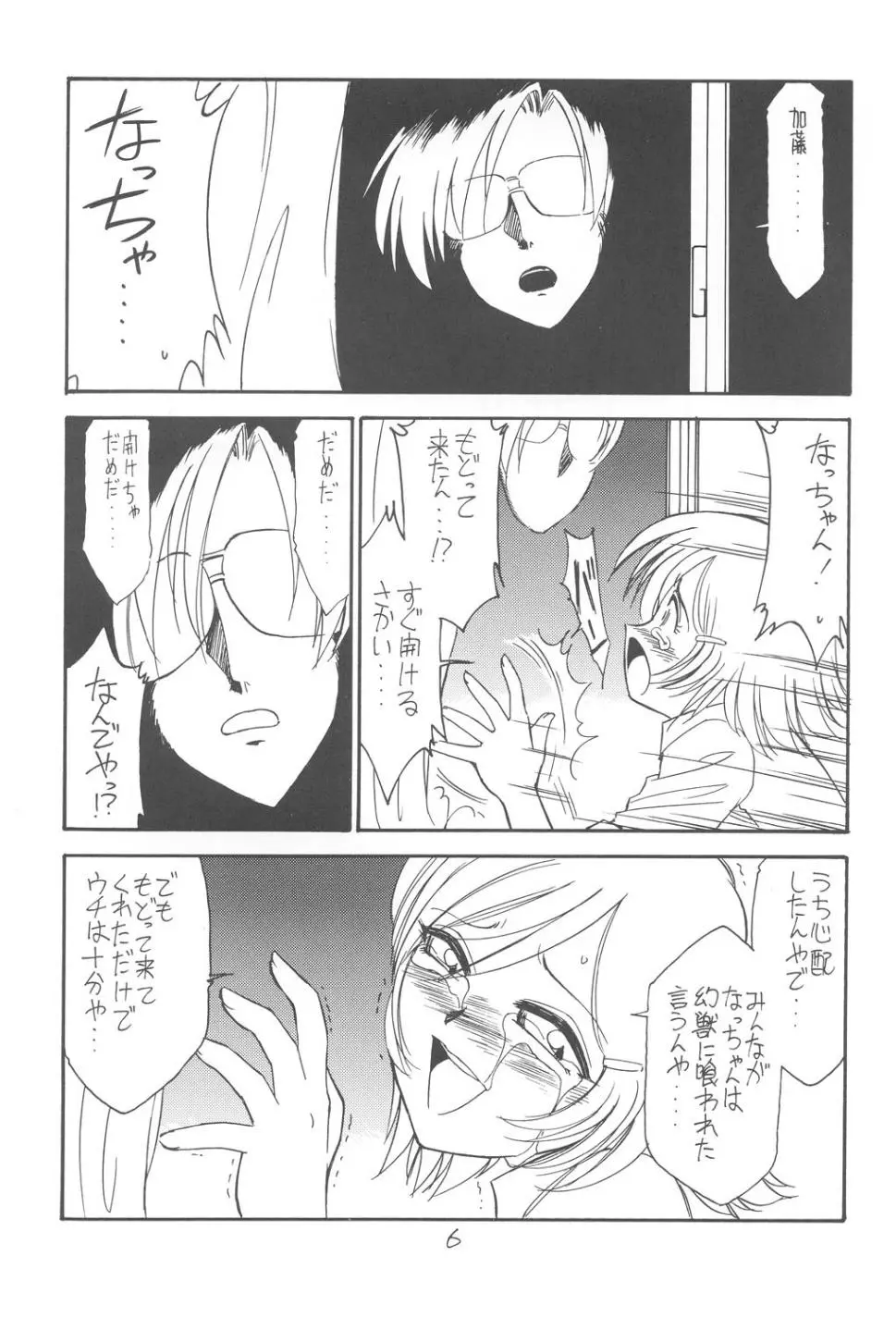 웹툰 이미지 4