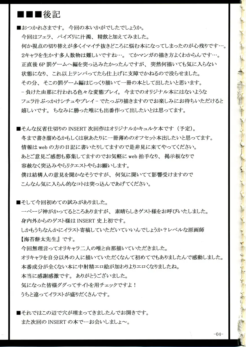 웹툰 이미지 31