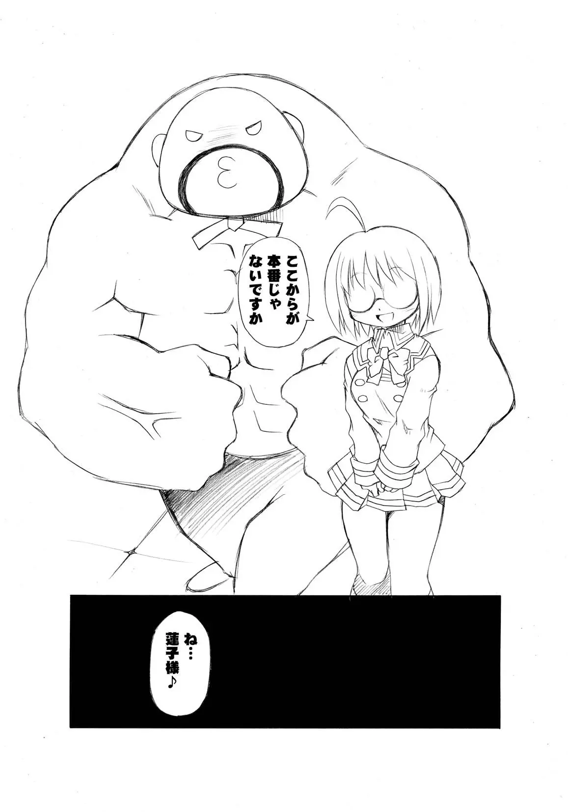 웹툰 이미지 24