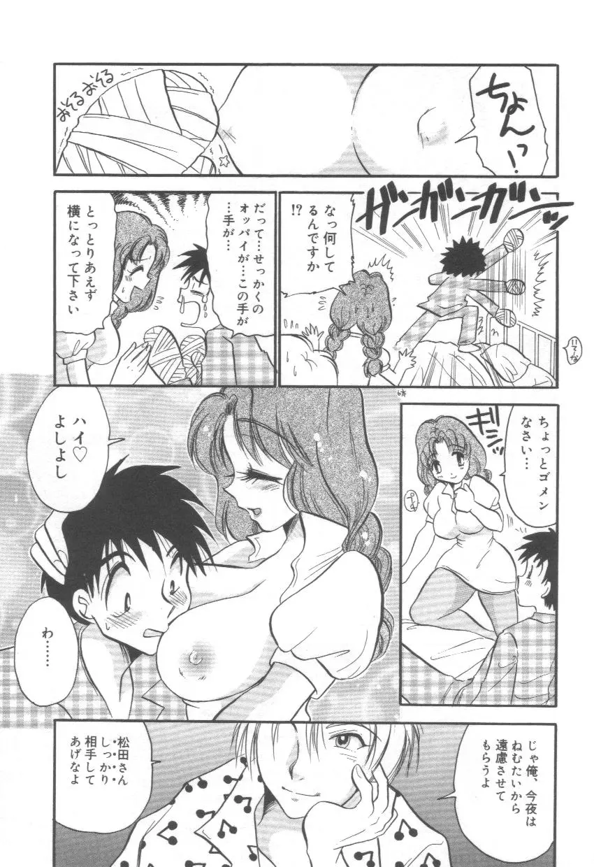 웹툰 이미지 104