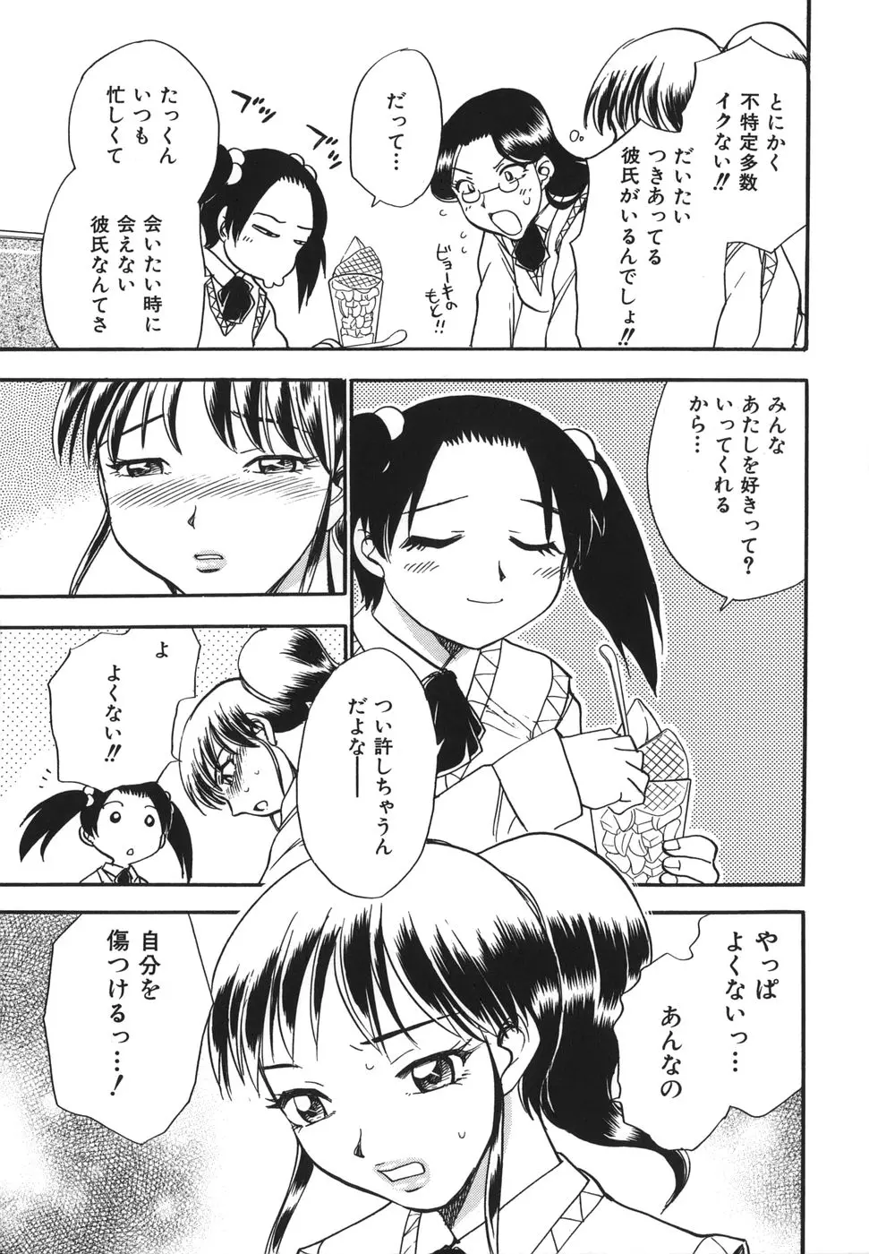 웹툰 이미지 108
