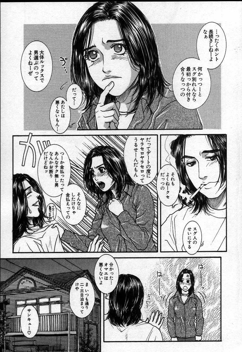 웹툰 이미지 11