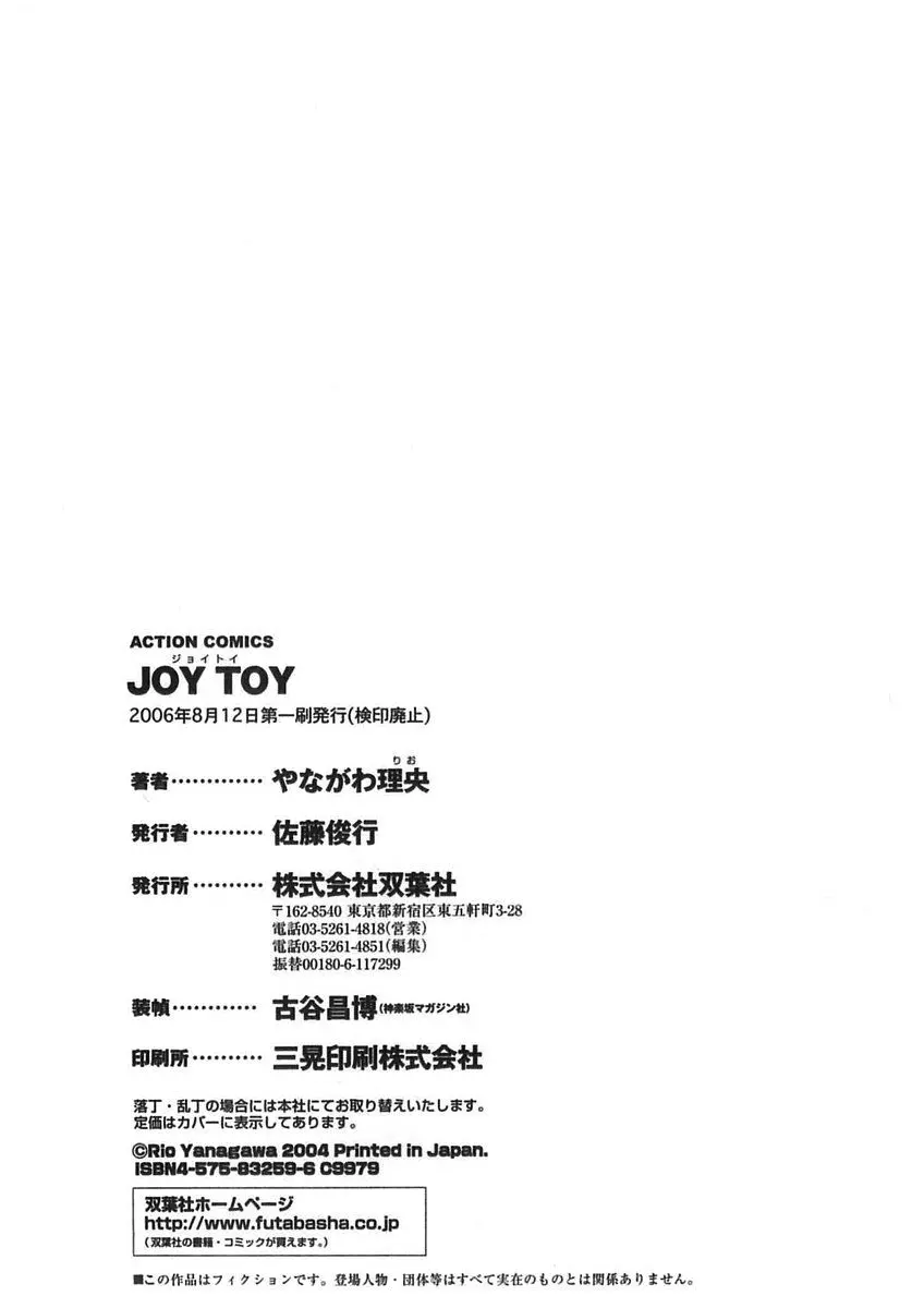 웹툰 이미지 192