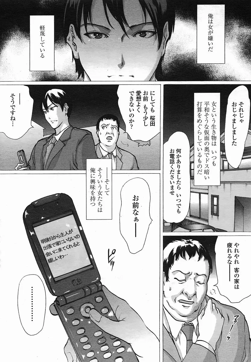 웹툰 이미지 47