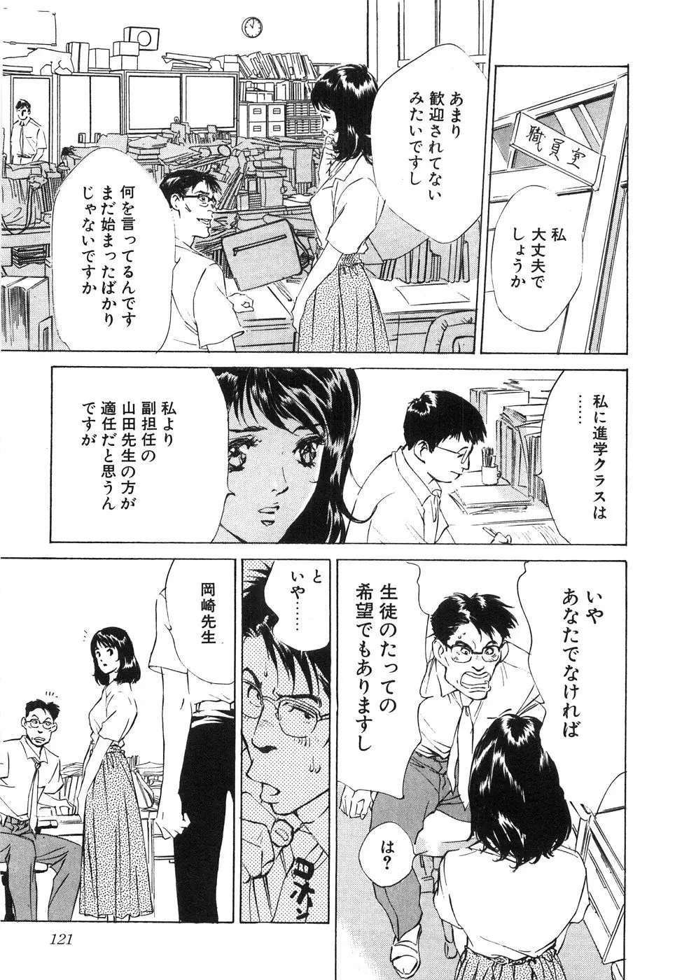 웹툰 이미지 125