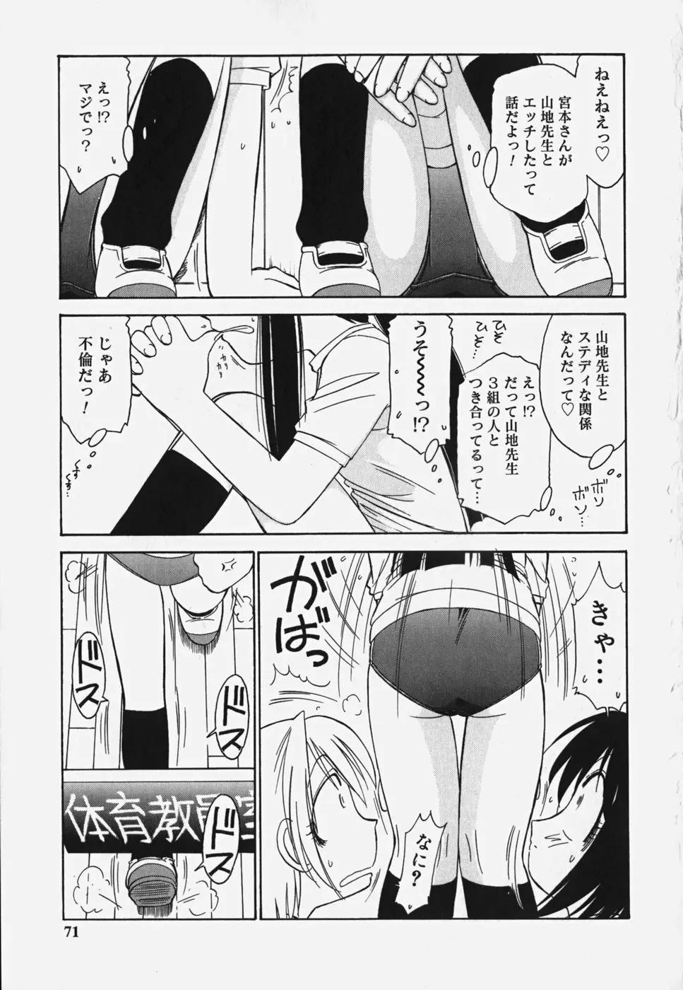 웹툰 이미지 72