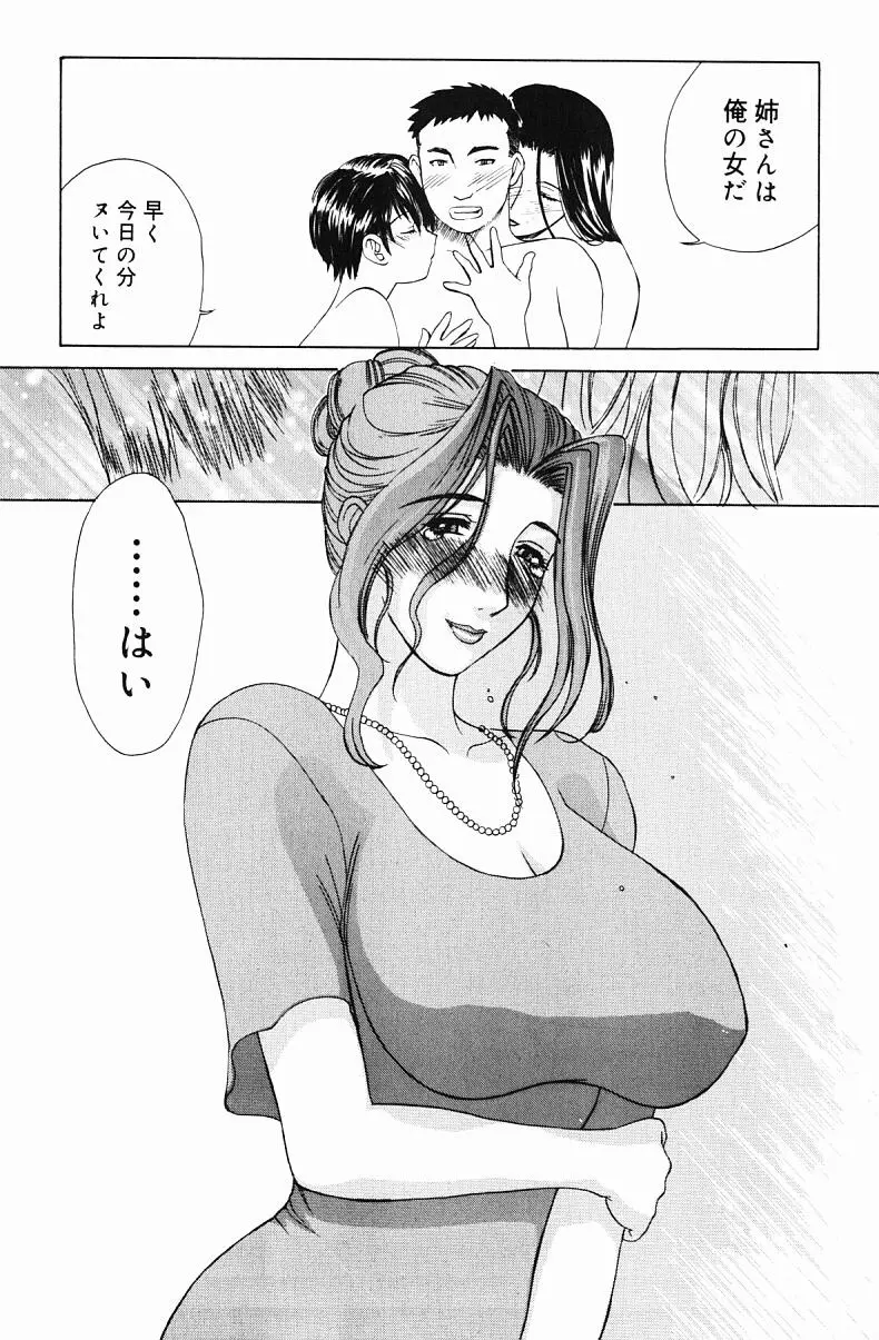 웹툰 이미지 162