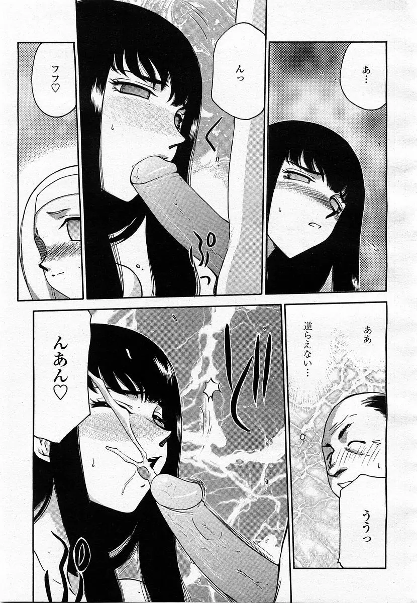 웹툰 이미지 392