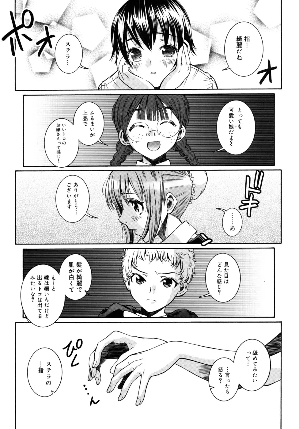 웹툰 이미지 159