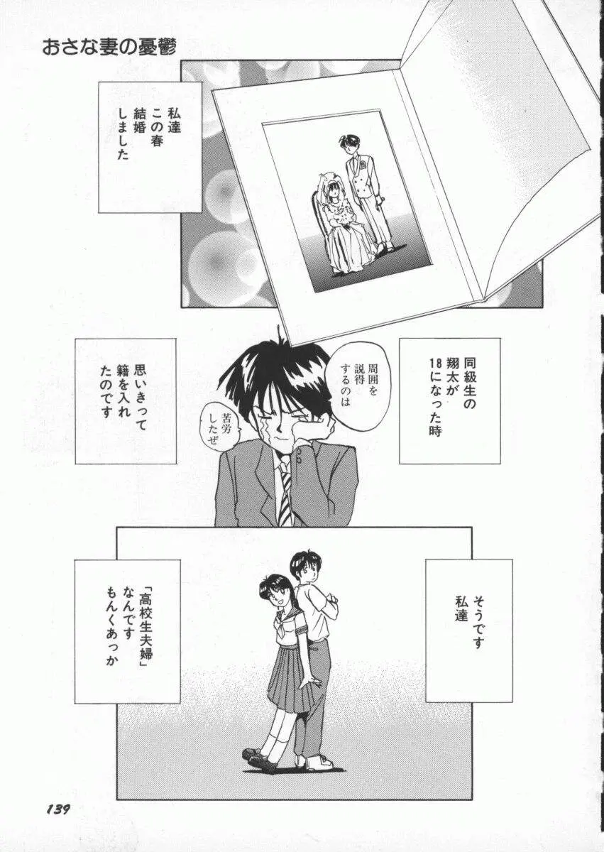 웹툰 이미지 144