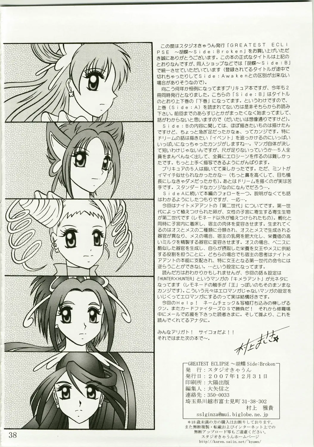 웹툰 이미지 37