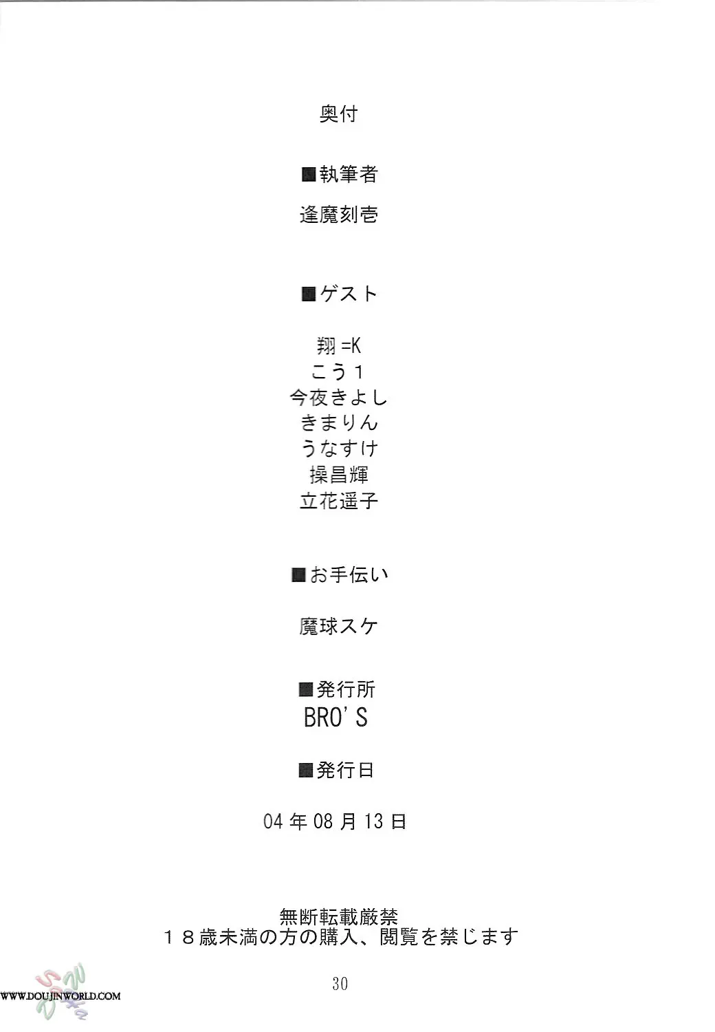 웹툰 이미지 28