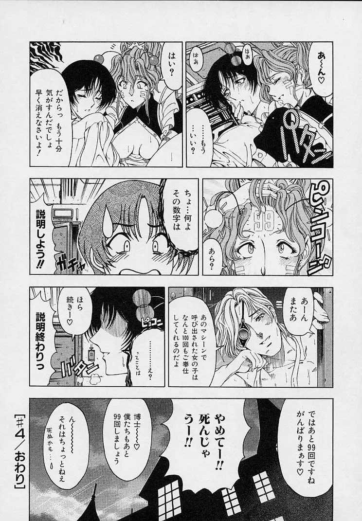 웹툰 이미지 79
