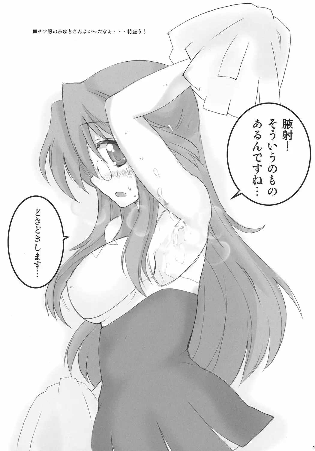 웹툰 이미지 11