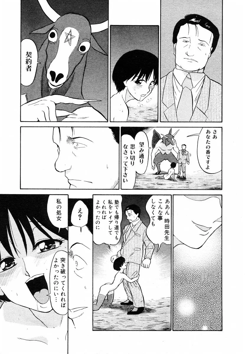웹툰 이미지 192