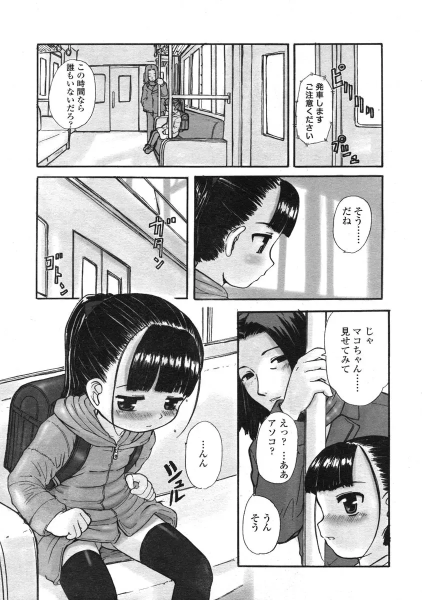웹툰 이미지 170