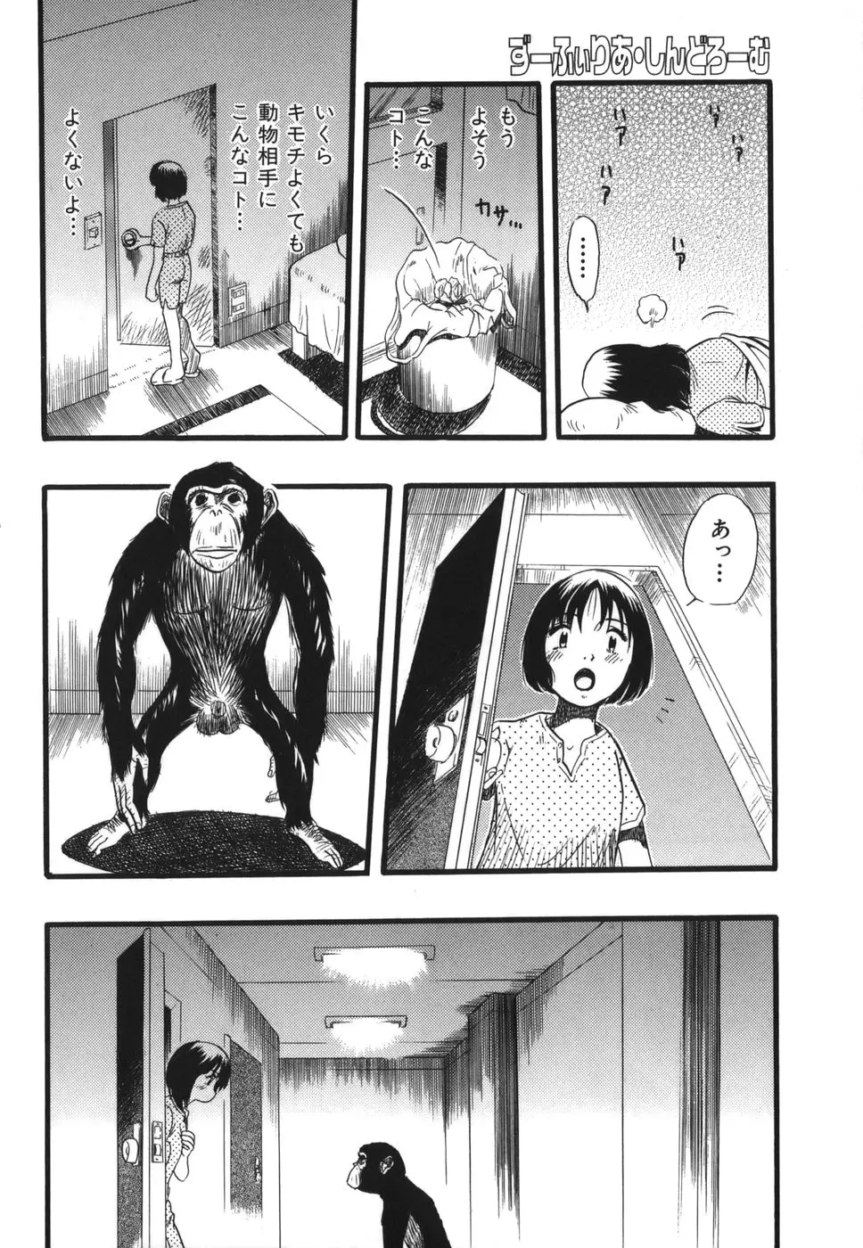 웹툰 이미지 155