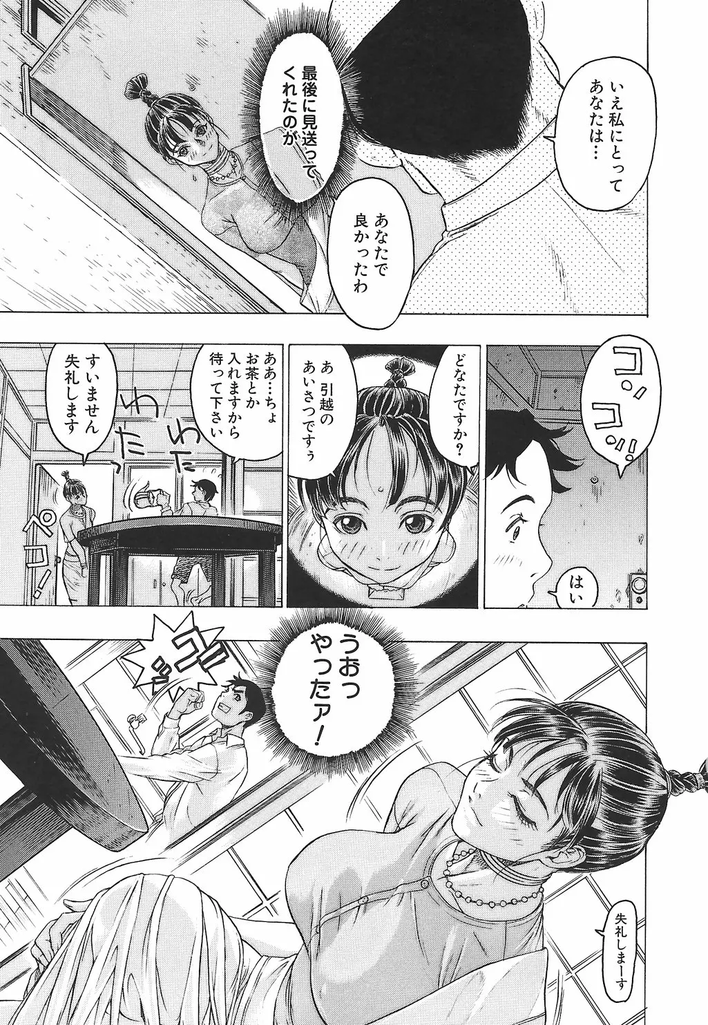 웹툰 이미지 23