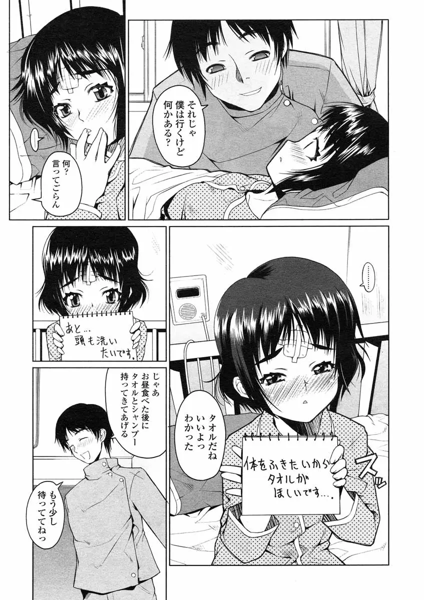 웹툰 이미지 80