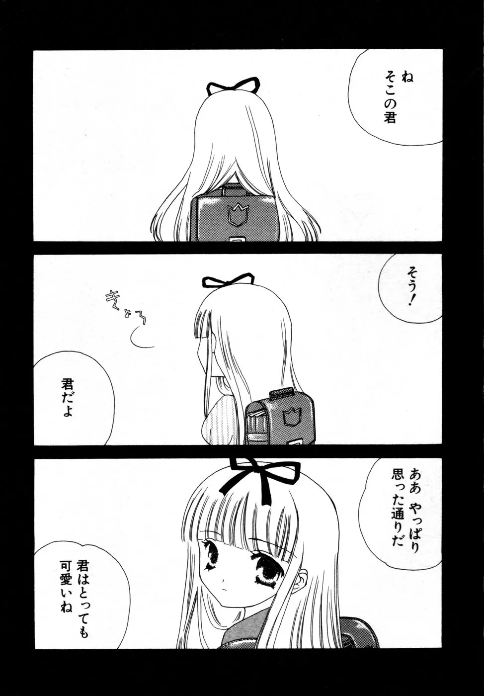 웹툰 이미지 159