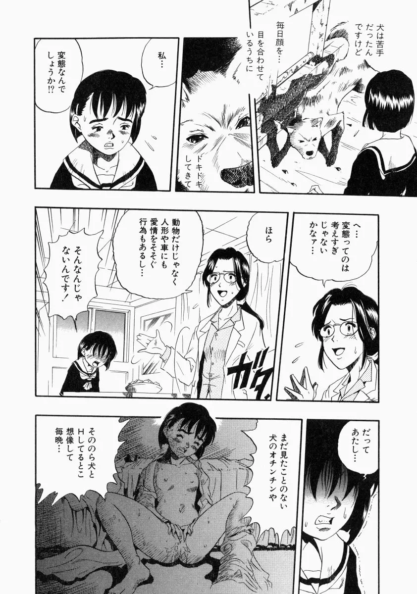 웹툰 이미지 91