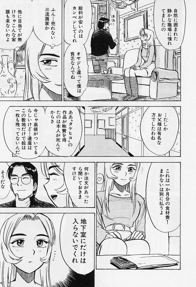 웹툰 이미지 51
