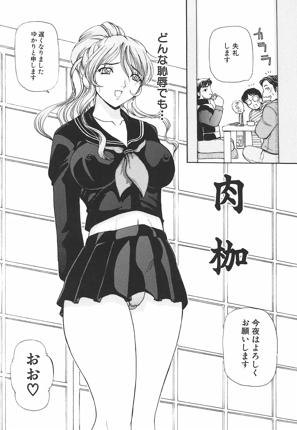 웹툰 이미지 59