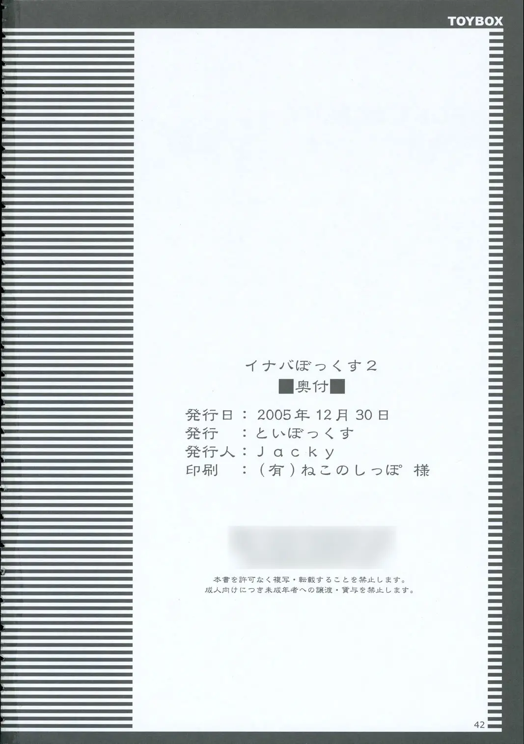 웹툰 이미지 40