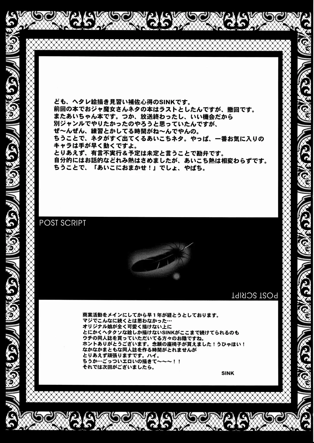 웹툰 이미지 24