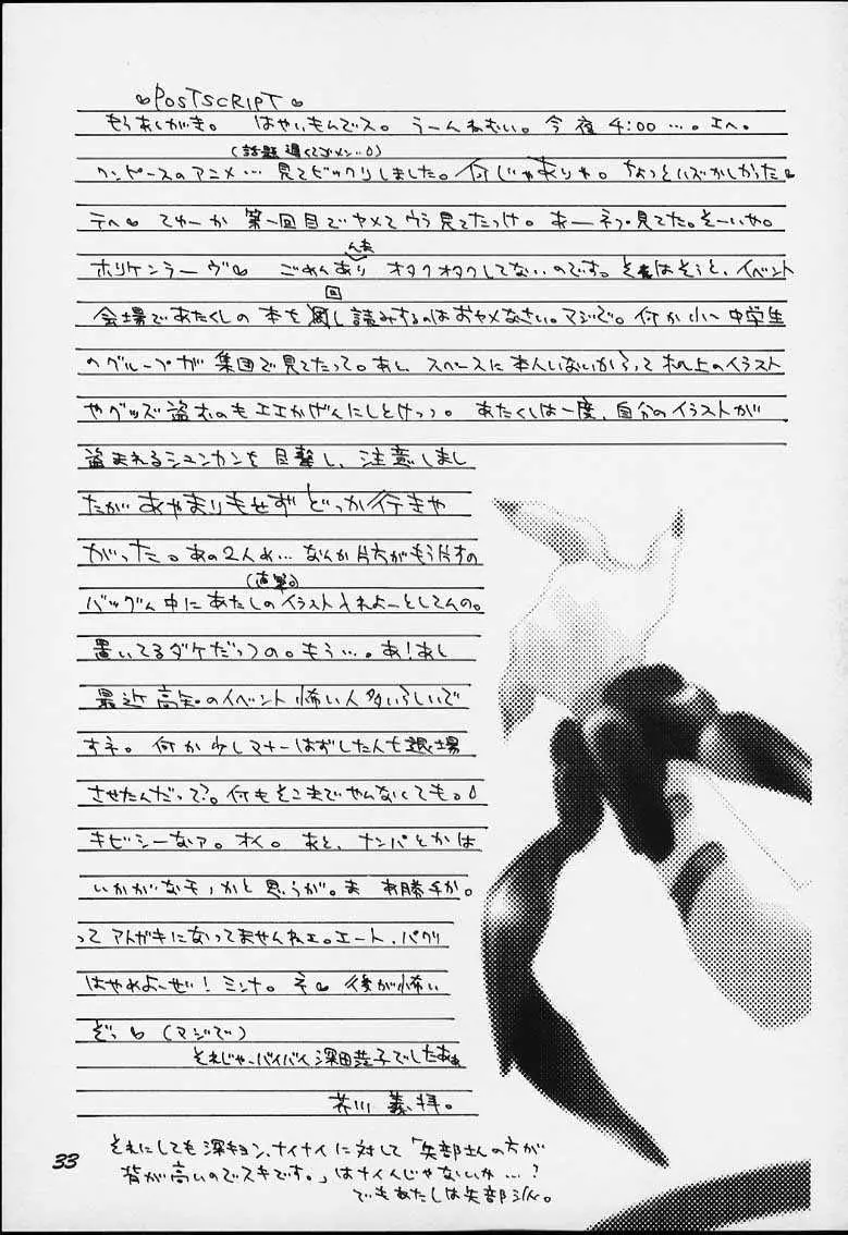 웹툰 이미지 31