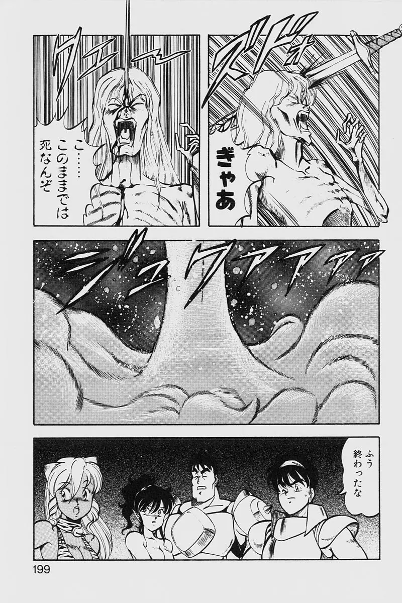 웹툰 이미지 198