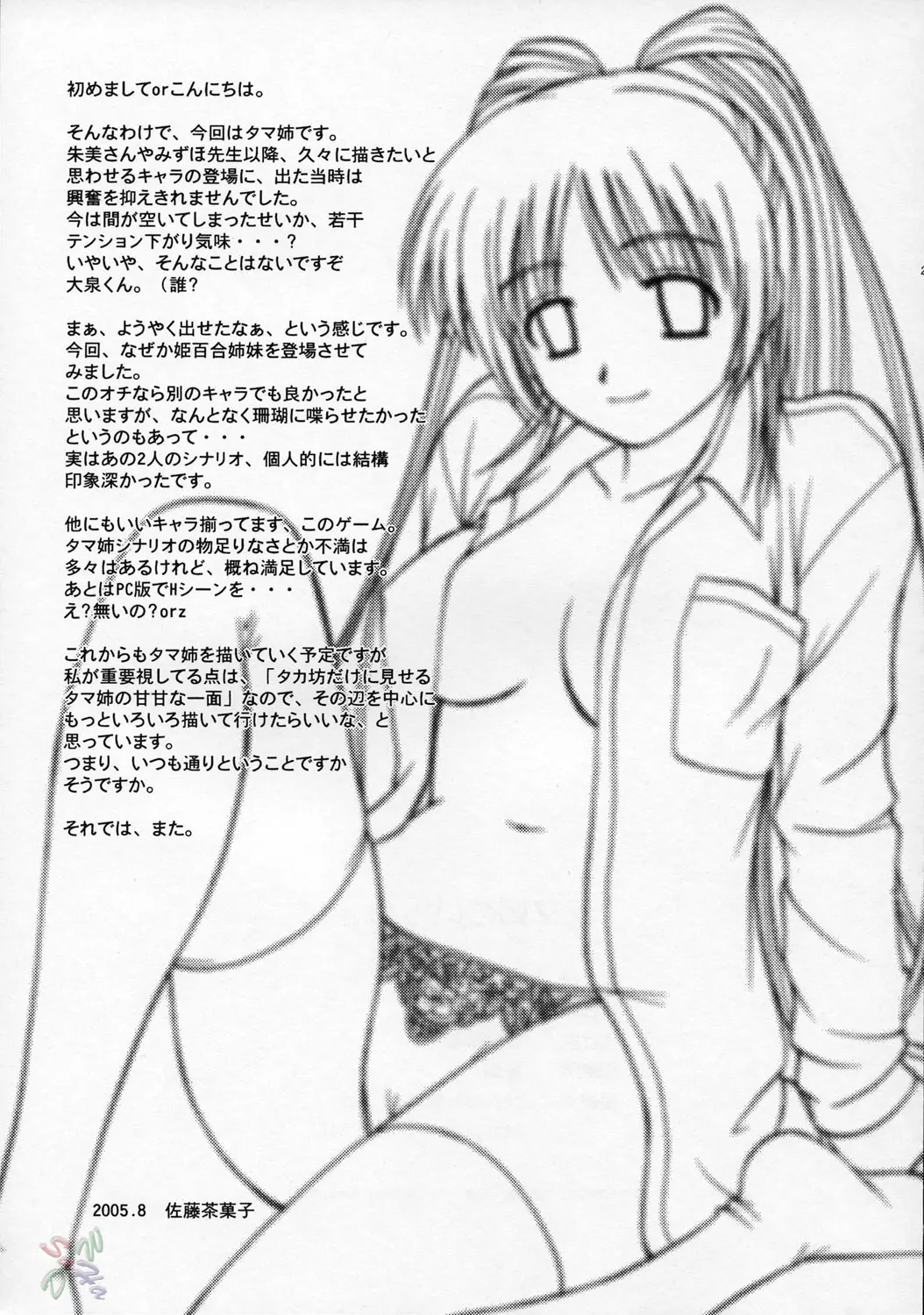 웹툰 이미지 23