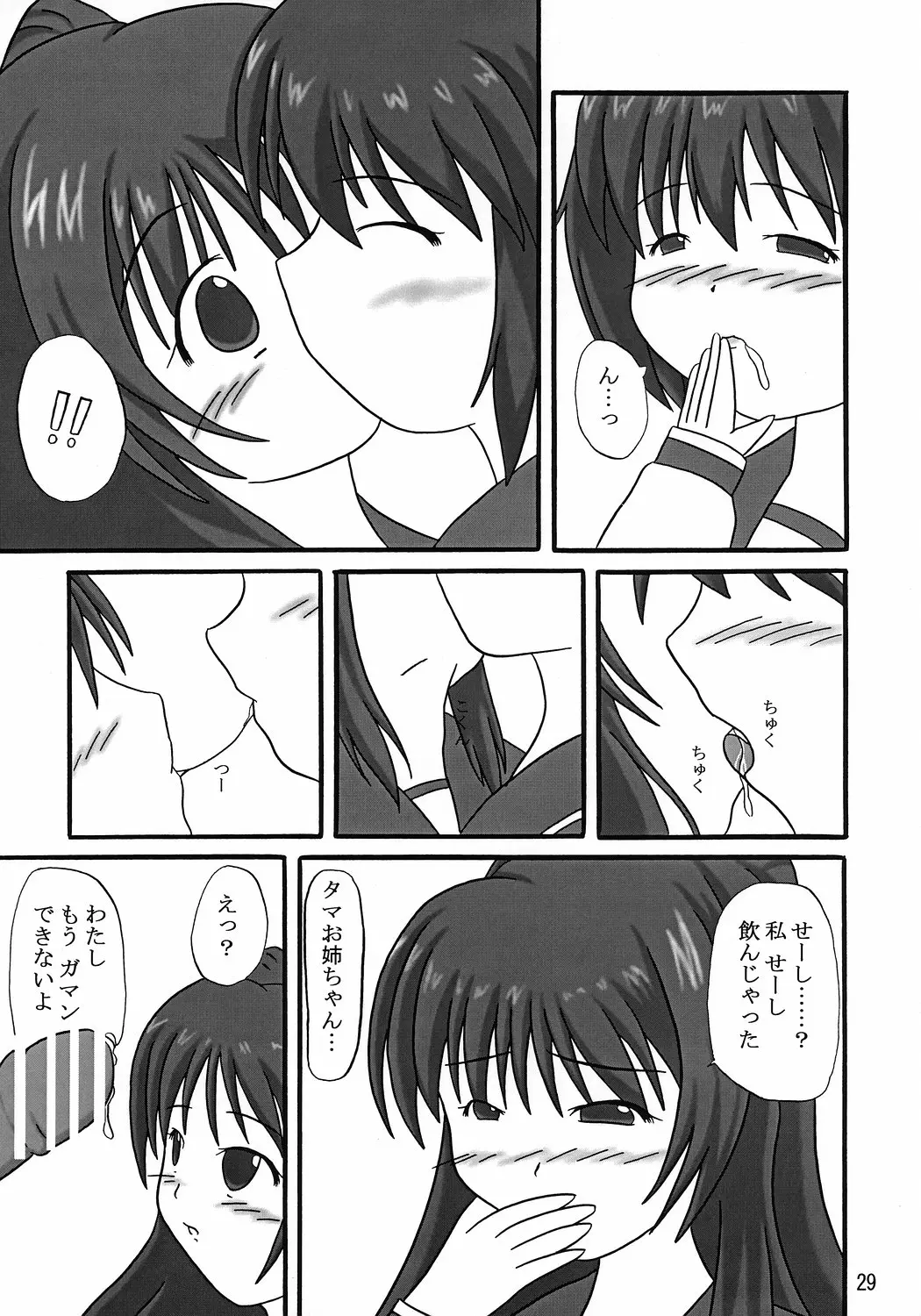 웹툰 이미지 27