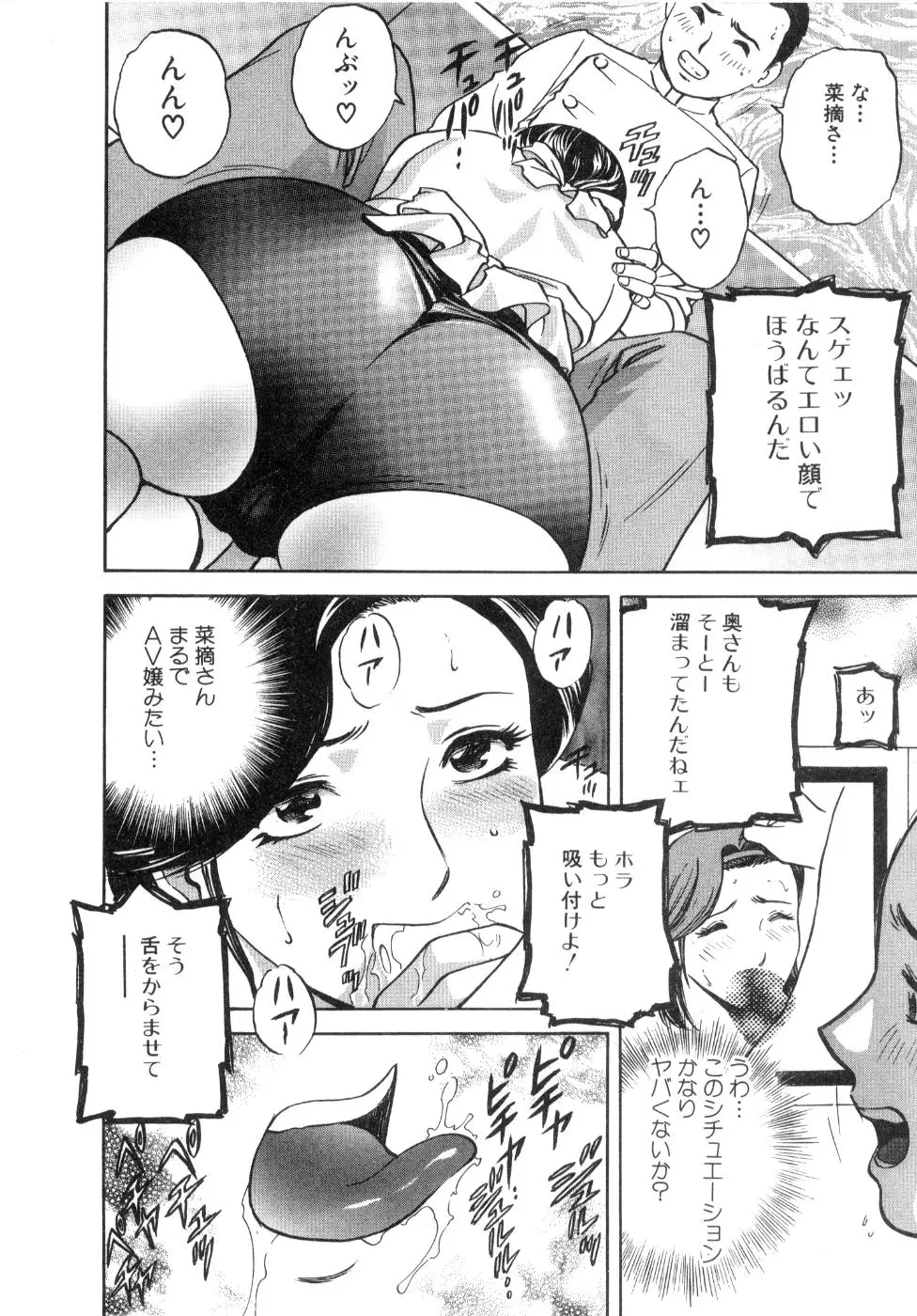 웹툰 이미지 121