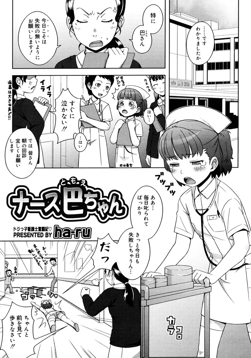 웹툰 이미지 382