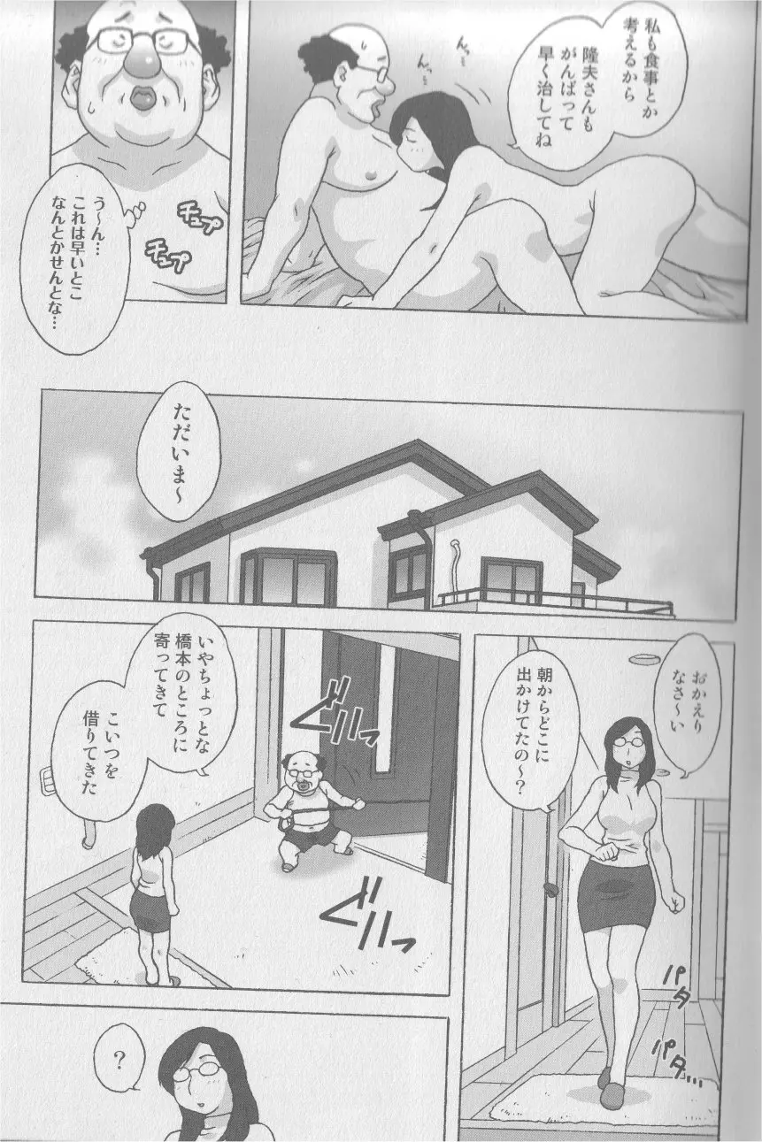 웹툰 이미지 5
