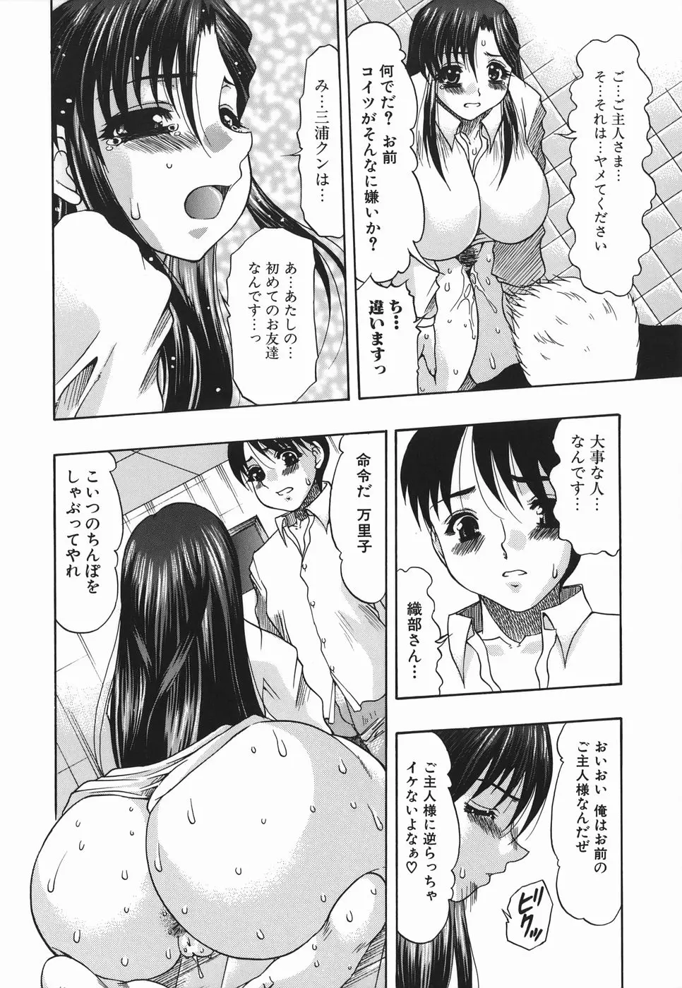 웹툰 이미지 171