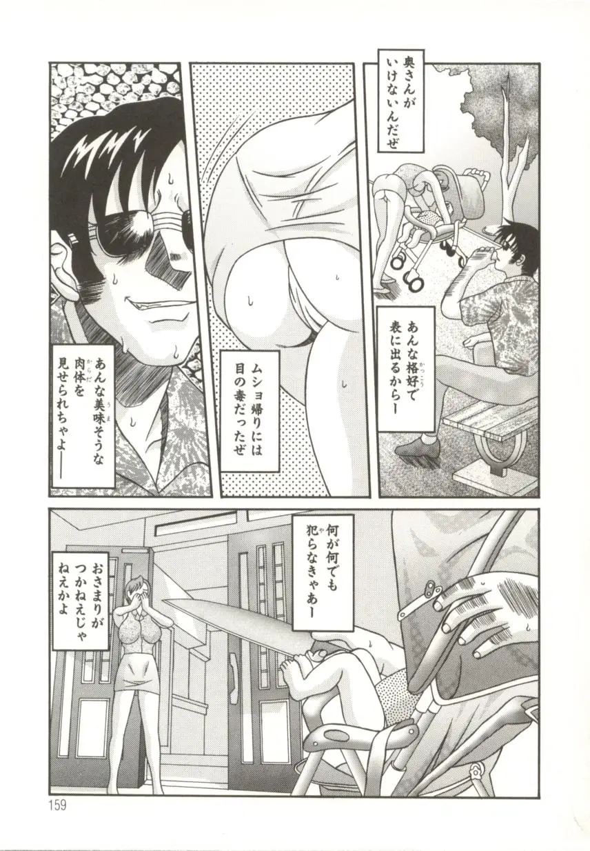 웹툰 이미지 161