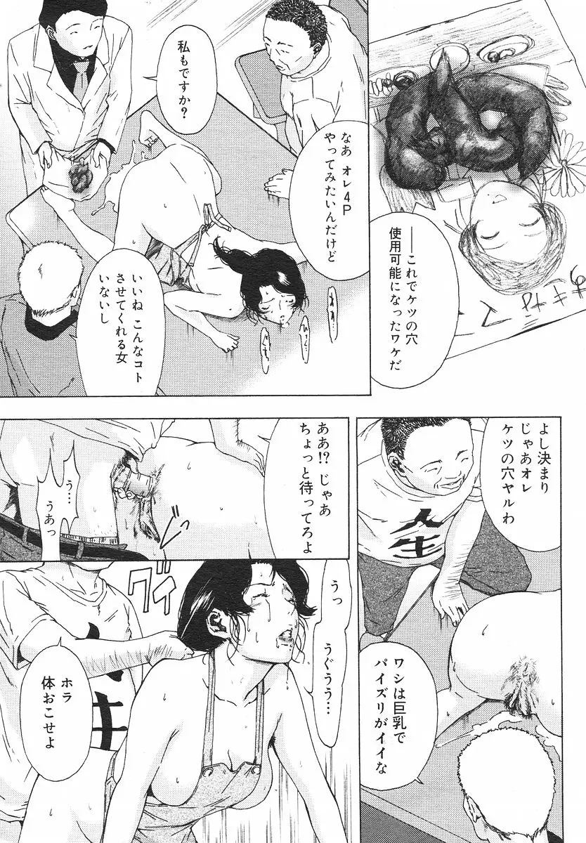 웹툰 이미지 171