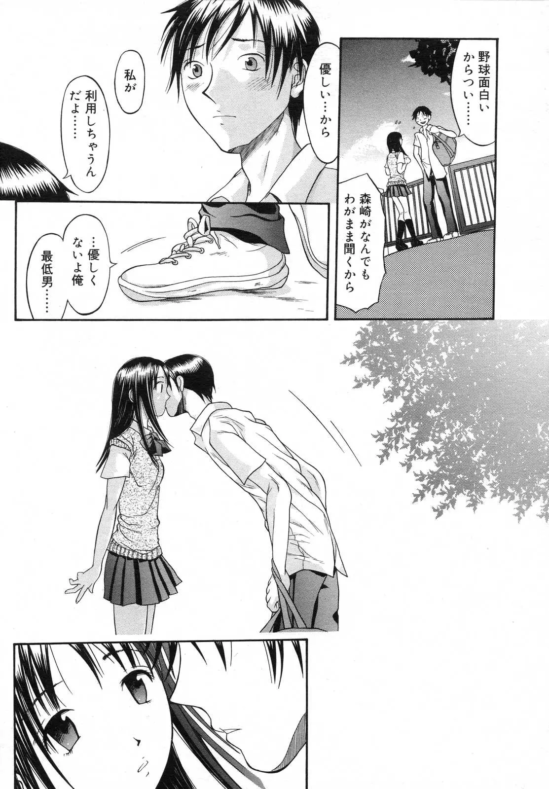 웹툰 이미지 286