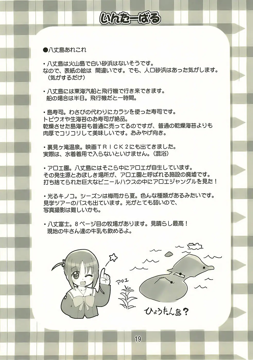 웹툰 이미지 17