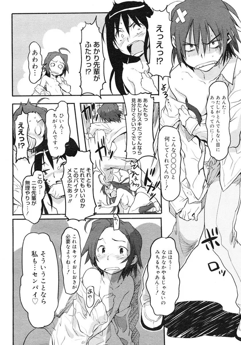 웹툰 이미지 247