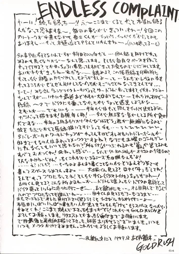 웹툰 이미지 62