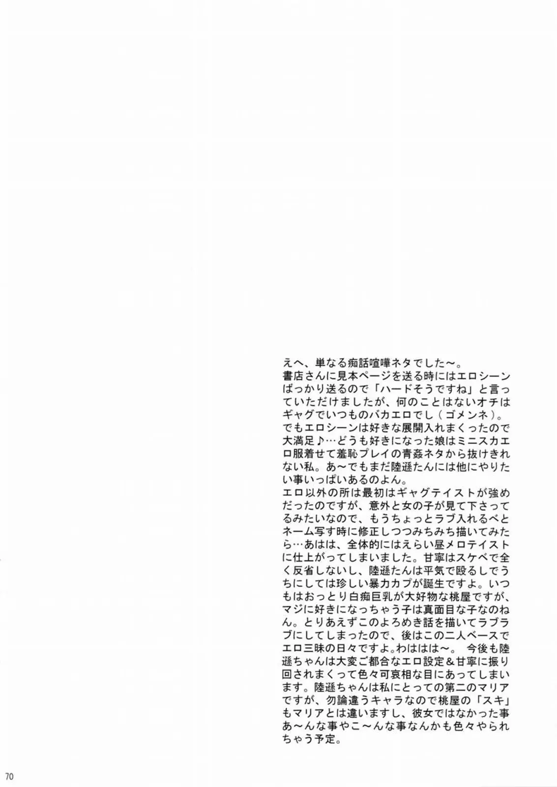 웹툰 이미지 68
