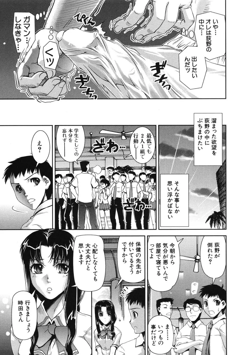 웹툰 이미지 14