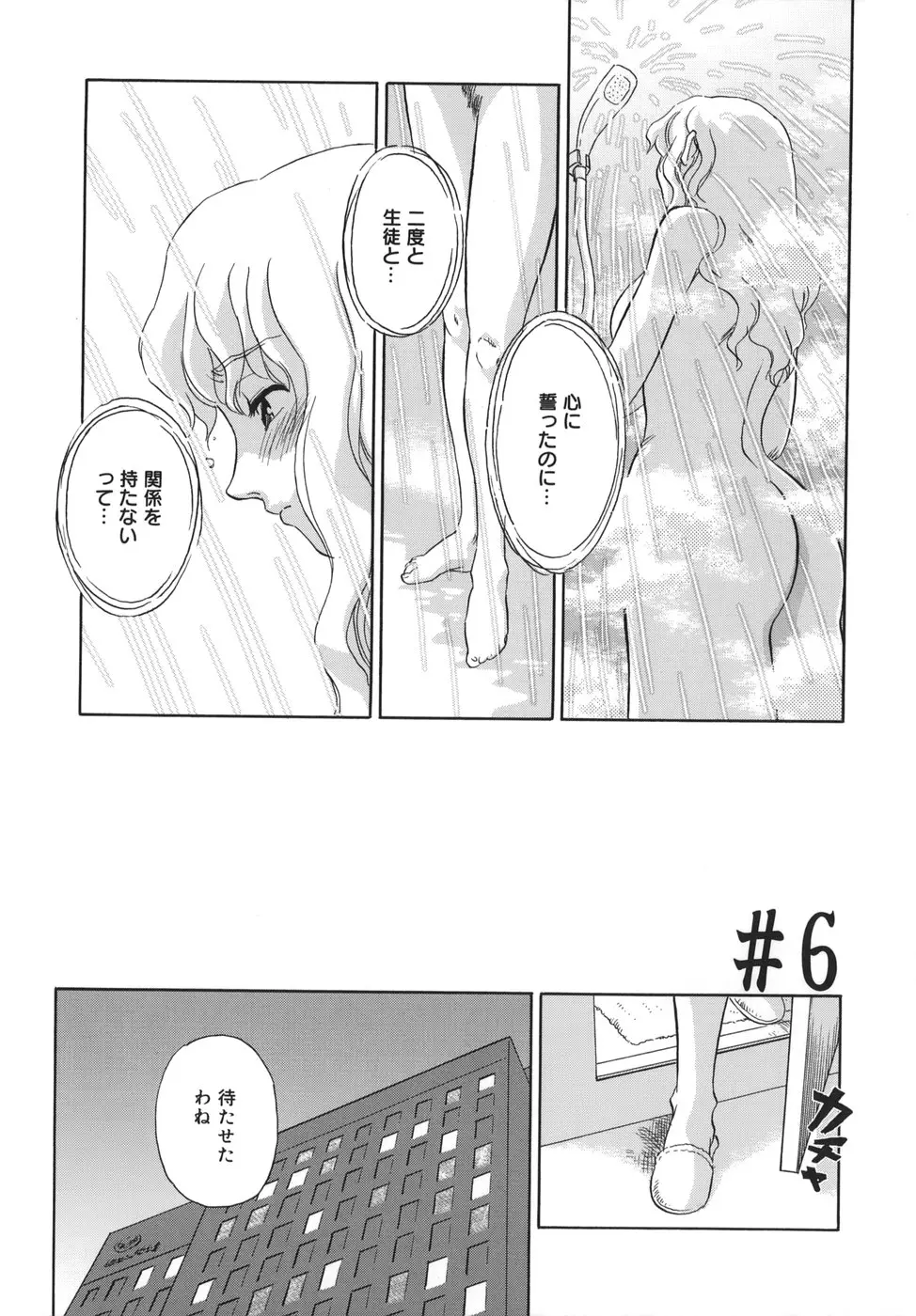 웹툰 이미지 88